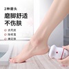Electric Artifact Calluses Pedicure Artifact To foot skin Dead tool Exfoliating Foot skin Artifact